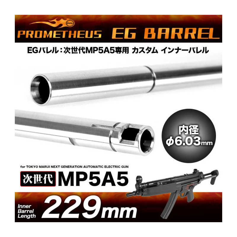 Prometheus EG 6.03 229mm innerpipa till MP5 NGRS