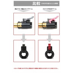 Laylax Strike hop arm for Tokyo Marui MWS